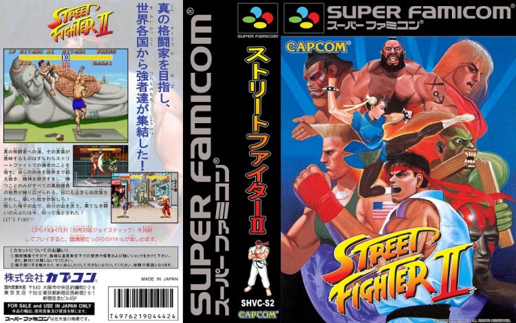 Street Fighter II [Japan Edition] - Super Nintendo | VideoGameX