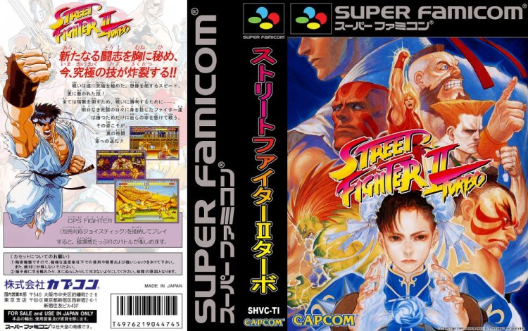 Street Fighter II Turbo [Japan Edition] - Super Nintendo | VideoGameX