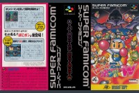 Super Bomberman: Panic Bomber W [Japan Edition] [Complete] - Super Nintendo | VideoGameX