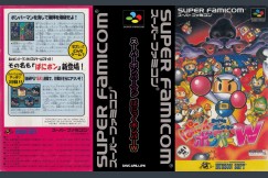 Super Bomberman: Panic Bomber W [Japan Edition] [Complete] - Super Nintendo | VideoGameX