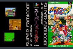 Super Famista [Japan Edition] - Super Famicom | VideoGameX