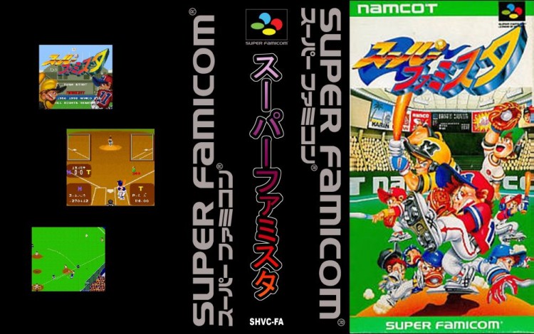 Super Famista [Japan Edition] - Super Famicom | VideoGameX