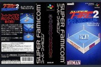 Super Fire Pro Wrestling 2 [Japan Edition] - Super Nintendo | VideoGameX