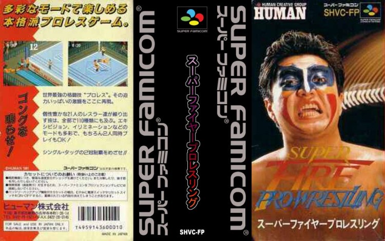 Super Fire Pro Wrestling [Japan Edition] - Super Nintendo | VideoGameX