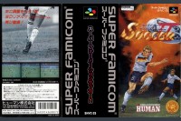 Super Formation Soccer II [Japan Edition] - Super Famicom | VideoGameX