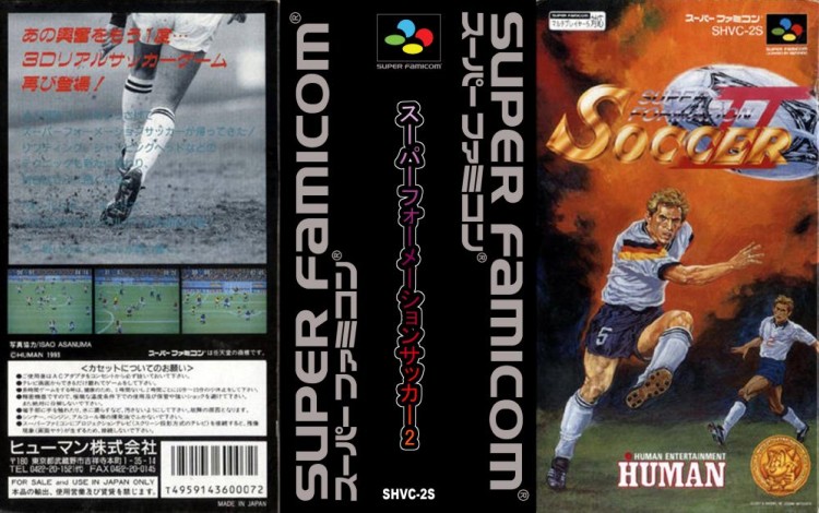 Super Formation Soccer II [Japan Edition] - Super Famicom | VideoGameX