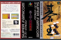 Super Igo Go-ou [Japan Edition] - Super Famicom | VideoGameX