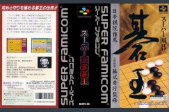 Super Igo Go-ou [Japan Edition] - Super Famicom | VideoGameX