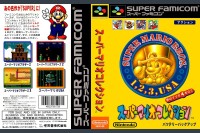 Super Mario All-Stars [Japan Edition] - Super Nintendo | VideoGameX