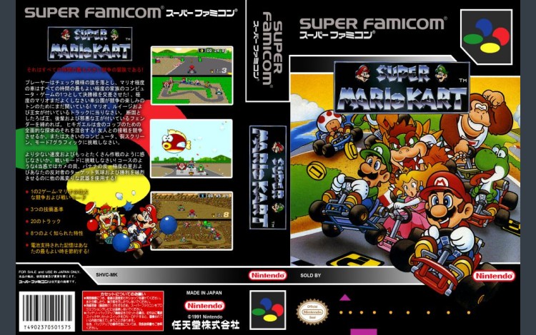 Super Mario Kart [Japan Edition] - Super Nintendo | VideoGameX