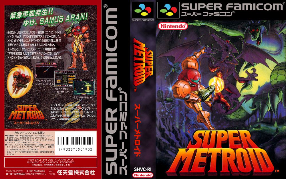 Super Metroid Japan Edition.