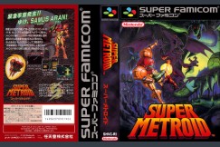 Super Metroid [Japan Edition] - Super Nintendo | VideoGameX
