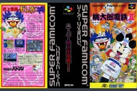 Super Momotarou Dentetsu II [Japan Edition] - Super Famicom | VideoGameX