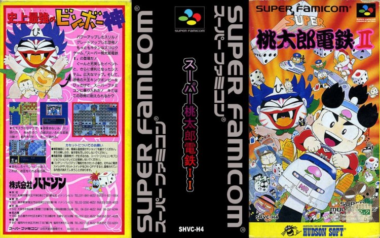 Super Momotarou Dentetsu II [Japan Edition] - Super Famicom | VideoGameX