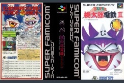 Super Momotarou Dentetsu III [Japan Edition] - Super Famicom | VideoGameX