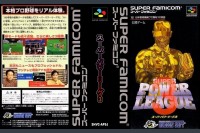 Super Power League 3 [Japan Edition] - Super Famicom | VideoGameX