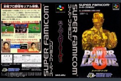 Super Power League 3 [Japan Edition] - Super Famicom | VideoGameX