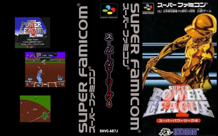 Super Power League 4 [Japan Edition] - Super Famicom | VideoGameX