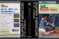 Super Professional Baseball [Japan Edition] - Super Famicom | VideoGameX