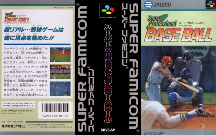 Super Professional Baseball [Japan Edition] - Super Famicom | VideoGameX