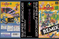 Super Puyo Puyo Tsuu Remix [Japan Edition] [Complete] - Super Nintendo | VideoGameX