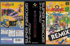 Super Puyo Puyo Tsuu Remix [Japan Edition] [Complete] - Super Nintendo | VideoGameX