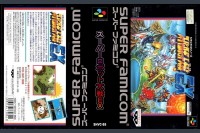 Super Robot Taisen EX [Japan Edition] - Super Famicom | VideoGameX