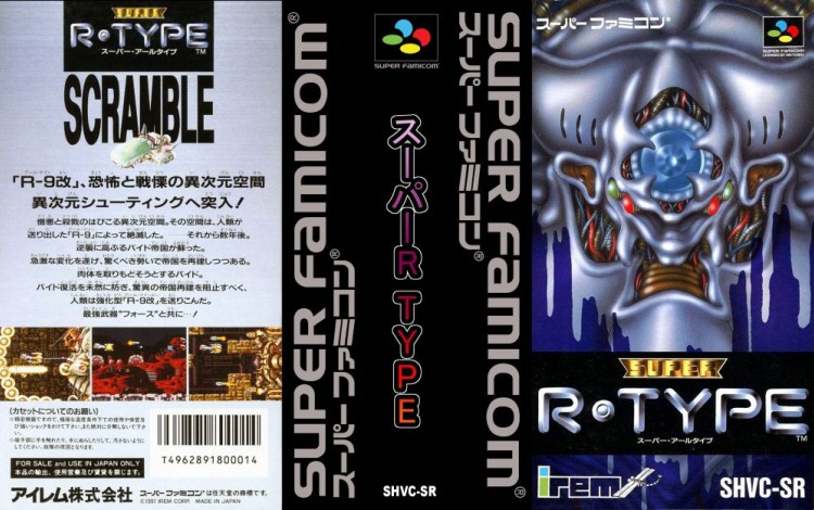 Super R-Type [Japan Edition] - Super Nintendo | VideoGameX