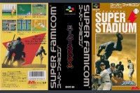 Super Stadium [Japan Edition] - Super Famicom | VideoGameX