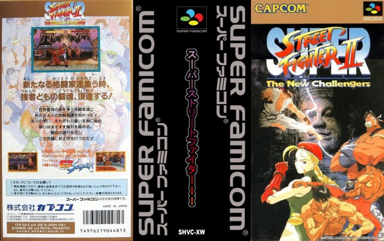 Super Street Fighter II [Japan Edition] - Super Nintendo | VideoGameX