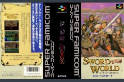 Sword World SFC [Japan Edition] - Super Famicom | VideoGameX