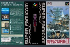 Teitoku no Ketsudan II [Japan Edition] - Super Famicom | VideoGameX