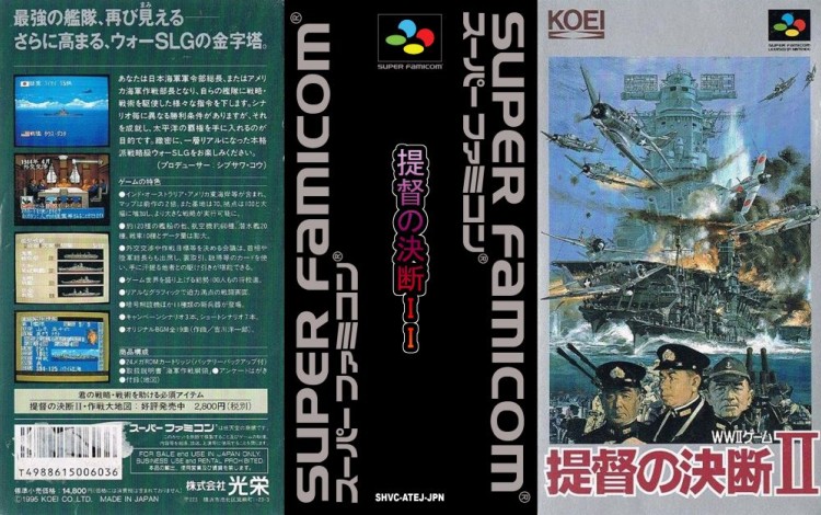 Teitoku no Ketsudan II [Japan Edition] - Super Famicom | VideoGameX