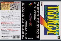 Traverse Starlight & Prairie [Japan Edition] - Super Famicom | VideoGameX