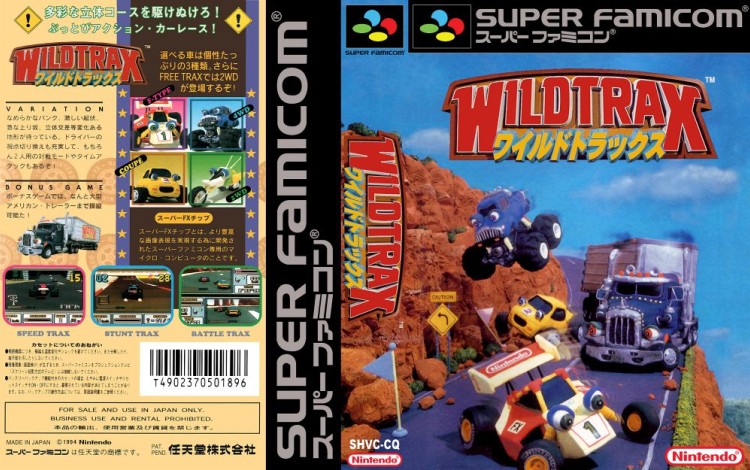 Wild Trax [Japan Edition] - Super Nintendo | VideoGameX