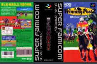 Winning Post 2 [Japan Edition] - Super Famicom | VideoGameX