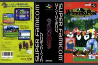 Winning Post [Japan Edition] - Super Famicom | VideoGameX