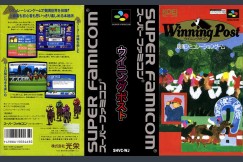 Winning Post [Japan Edition] - Super Famicom | VideoGameX