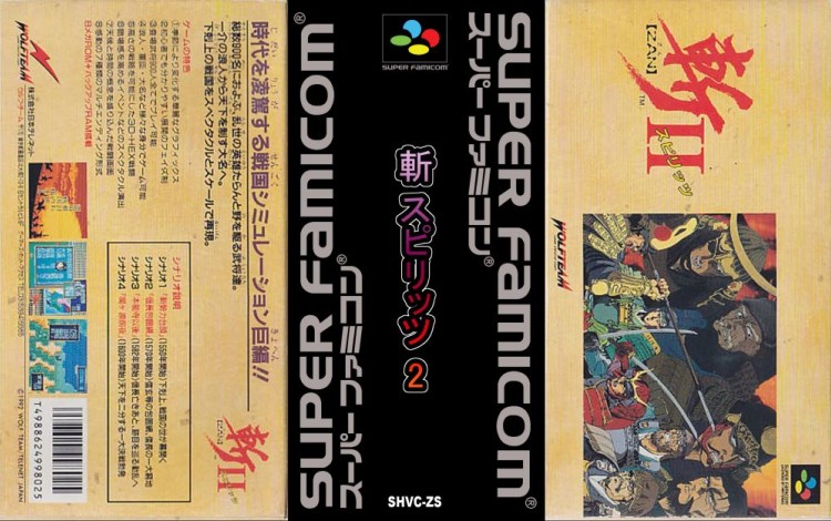 Zan II Spirits [Japan Edition] - Super Famicom | VideoGameX