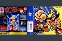 Air Zonk [Japan Edition] - TurboGrafx 16 | VideoGameX