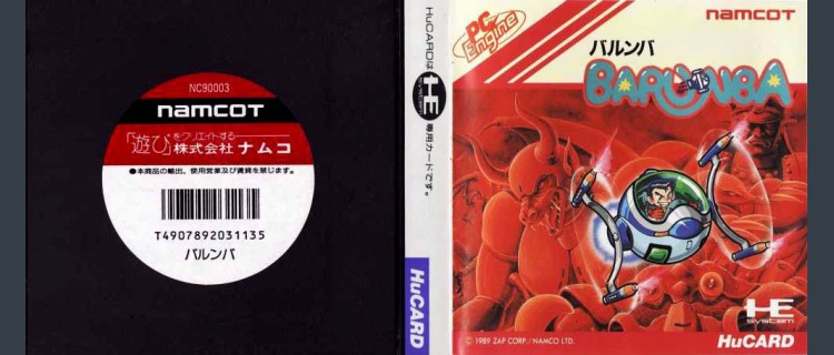 Barunba Japan Edition Turbografx 16 Videogamex Barunba Japan Edition Turbografx 16 Videogamex
