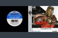 Digital Champ [Japan Edition] - TurboGrafx 16 | VideoGameX