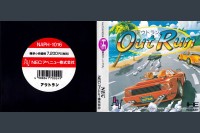OutRun [Japan Edition] - TurboGrafx 16 | VideoGameX