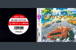 OutRun [Japan Edition] - TurboGrafx 16 | VideoGameX