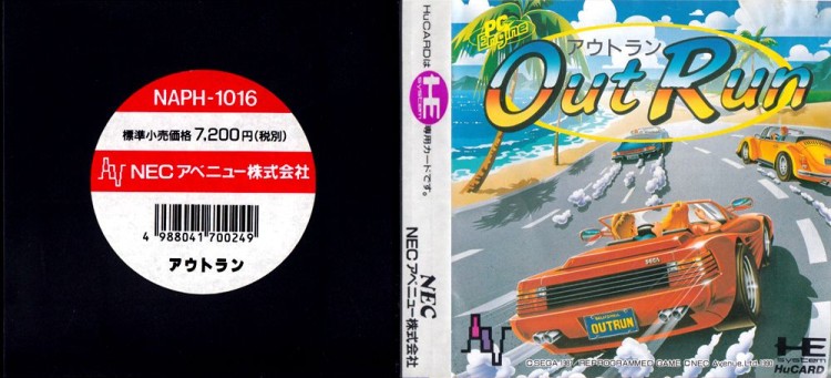 OutRun [Japan Edition] - TurboGrafx 16 | VideoGameX