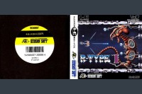 R-Type I [Japan Edition] - TurboGrafx 16 | VideoGameX