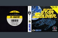 Super Star Soldier [Japan Edition] - TurboGrafx 16 | VideoGameX