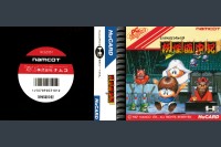 Yokai Dochuki [Japan Edition] - TurboGrafx 16 | VideoGameX
