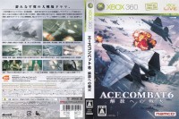 Ace Combat 6: Fires of Liberation [Japan Edition] - Xbox 360 Japan | VideoGameX