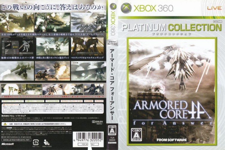 Armored Core: For Answer [Japan Edition] - Xbox 360 Japan | VideoGameX